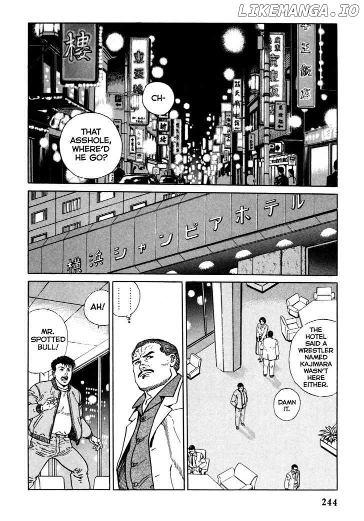 Garouden (TANIGUCHI Jiro) chapter 6.1 - page 14