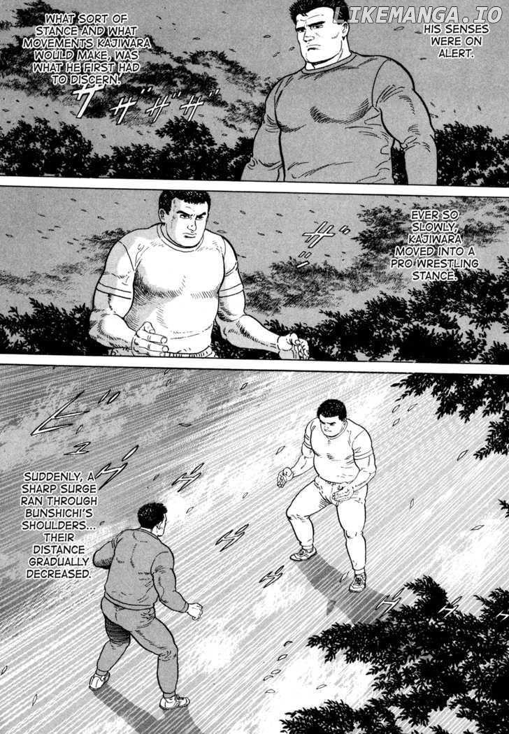 Garouden (TANIGUCHI Jiro) chapter 6.1 - page 16