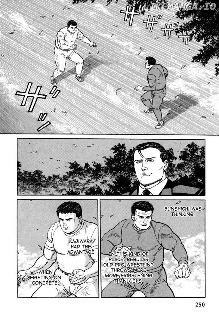 Garouden (TANIGUCHI Jiro) chapter 6.2 - page 2