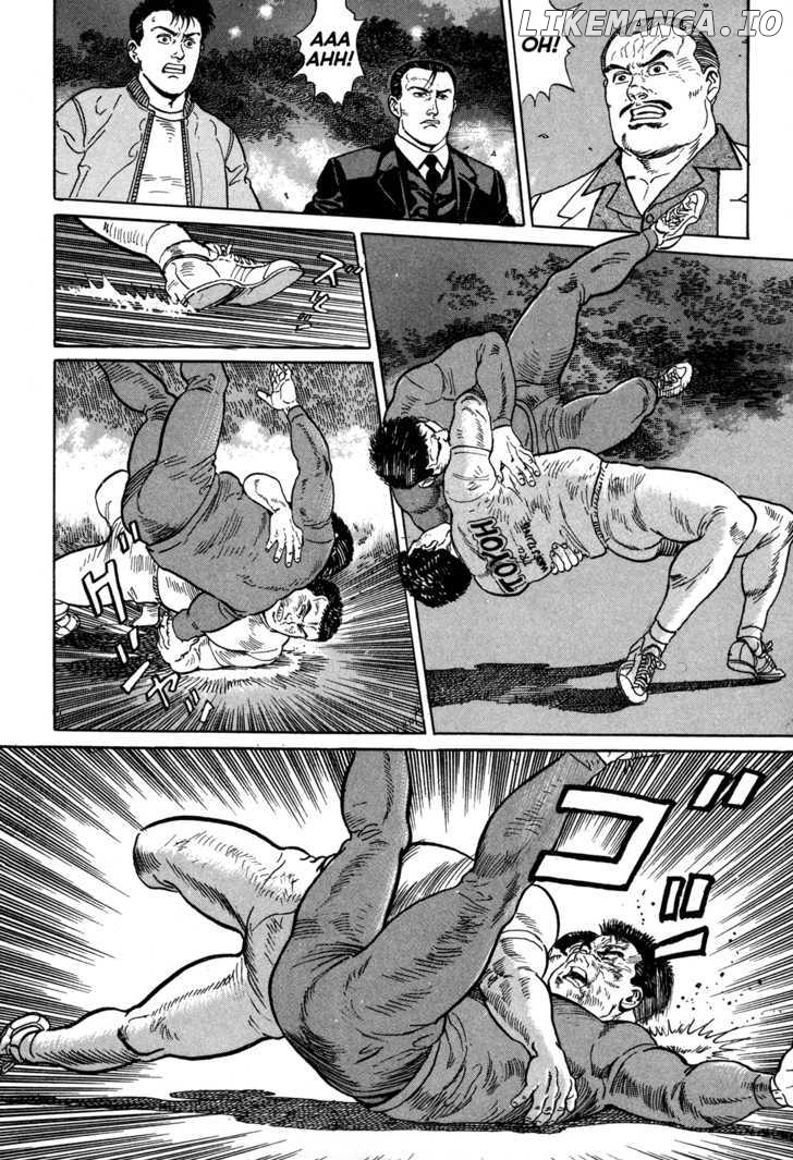 Garouden (TANIGUCHI Jiro) chapter 7 - page 10