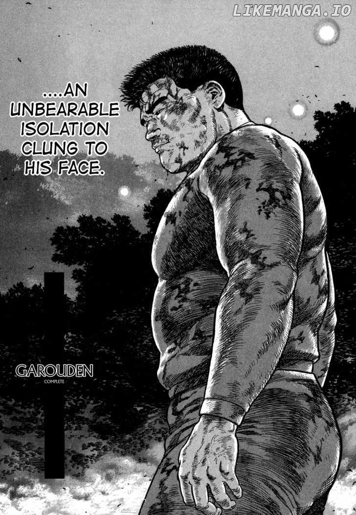 Garouden (TANIGUCHI Jiro) chapter 7 - page 16