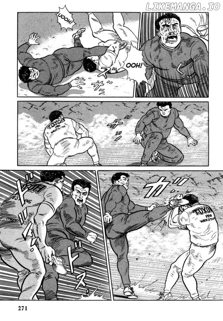 Garouden (TANIGUCHI Jiro) chapter 7 - page 3