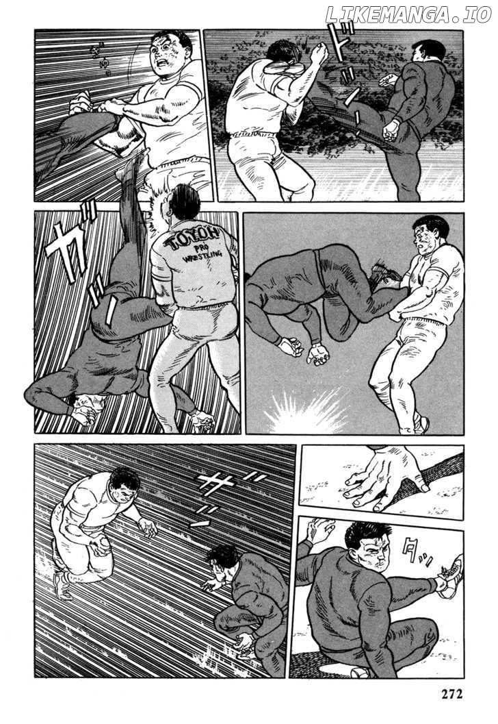 Garouden (TANIGUCHI Jiro) chapter 7 - page 4