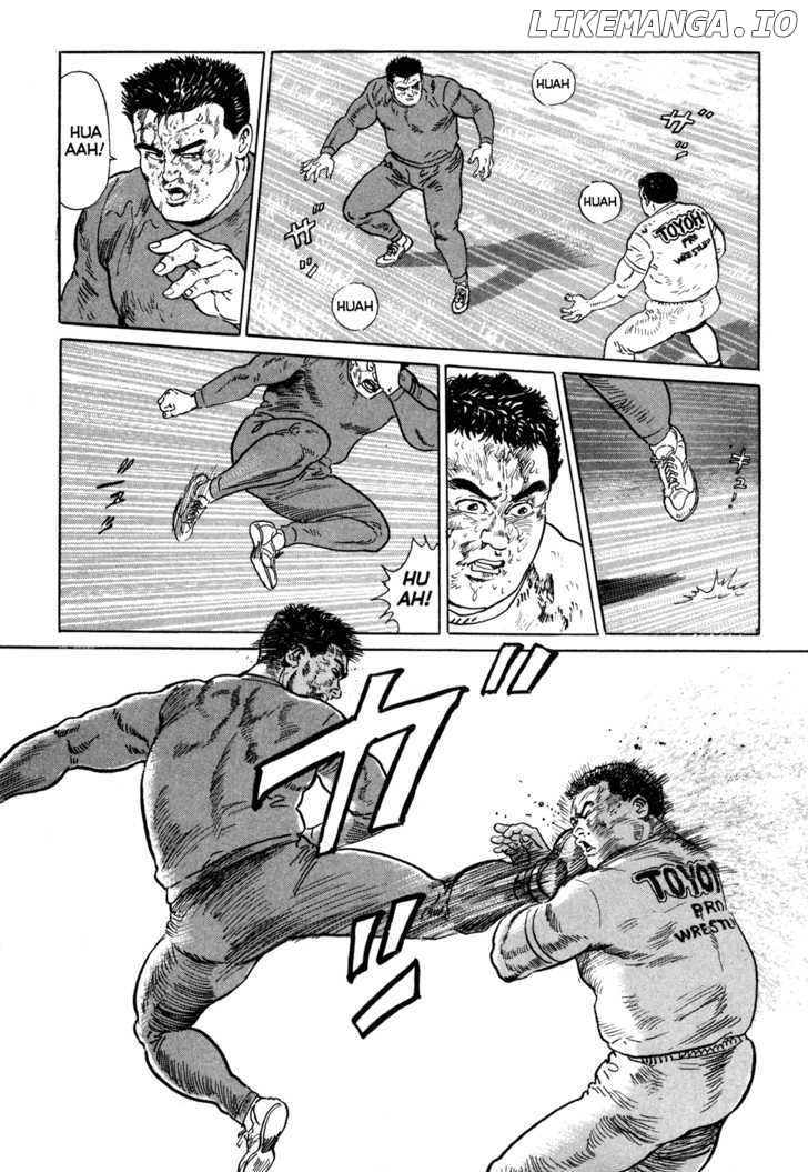 Garouden (TANIGUCHI Jiro) chapter 7 - page 8
