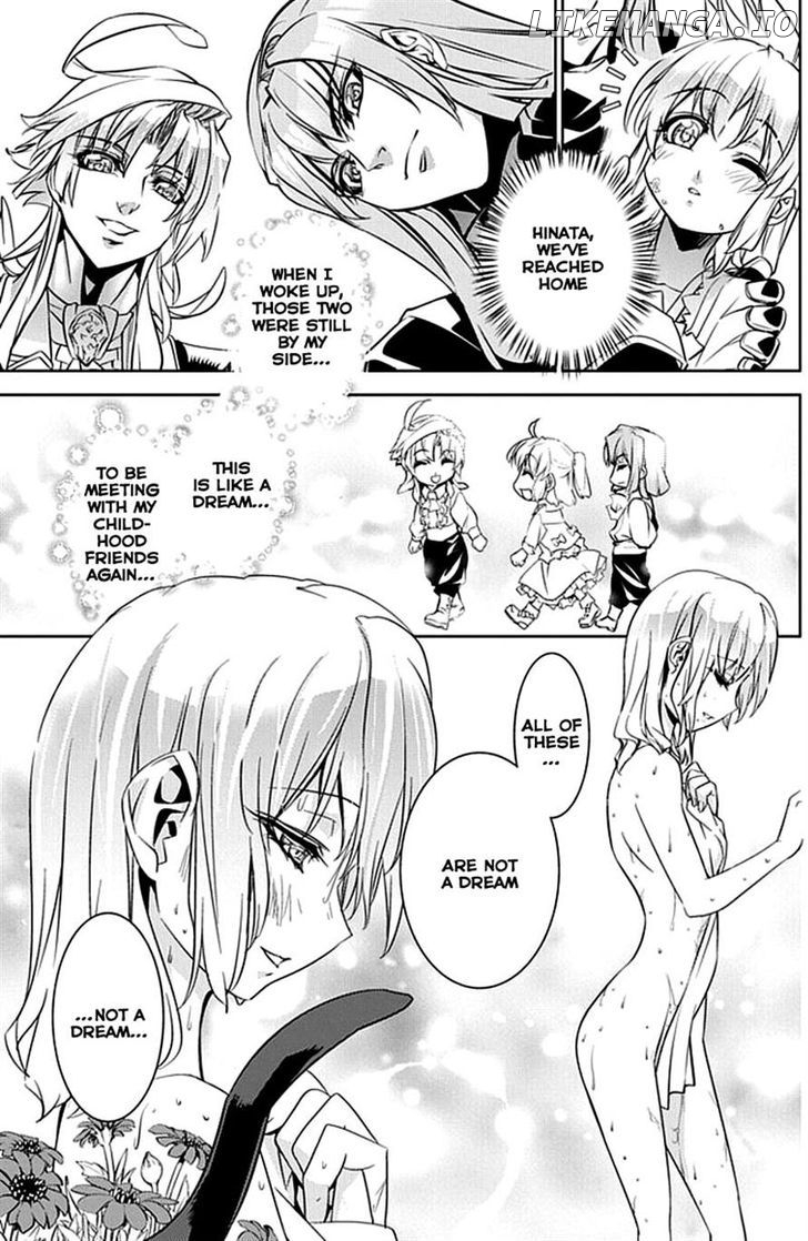 Guardian Garden - Mamori Hito no Niwa chapter 3 - page 3