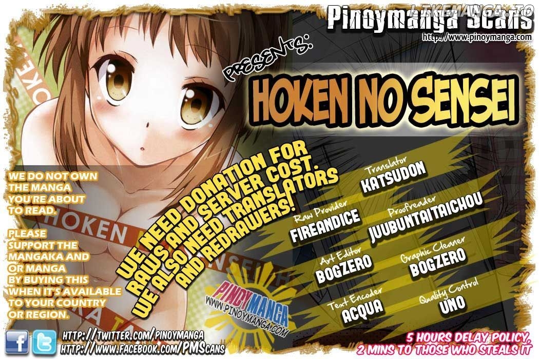 Hoken No Sensei chapter 7 - page 1