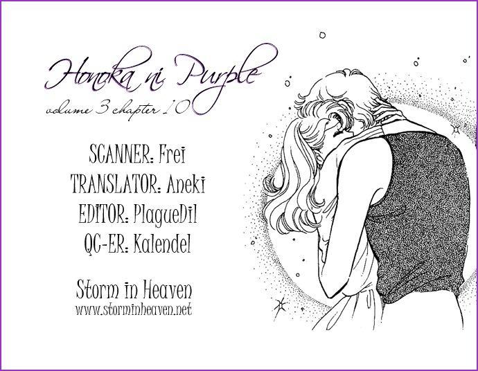 Honoka ni Purple chapter 10 - page 1