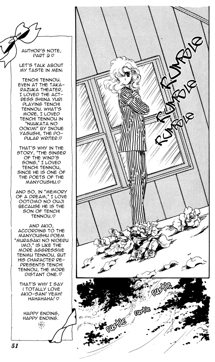 Honoka ni Purple chapter 10 - page 19