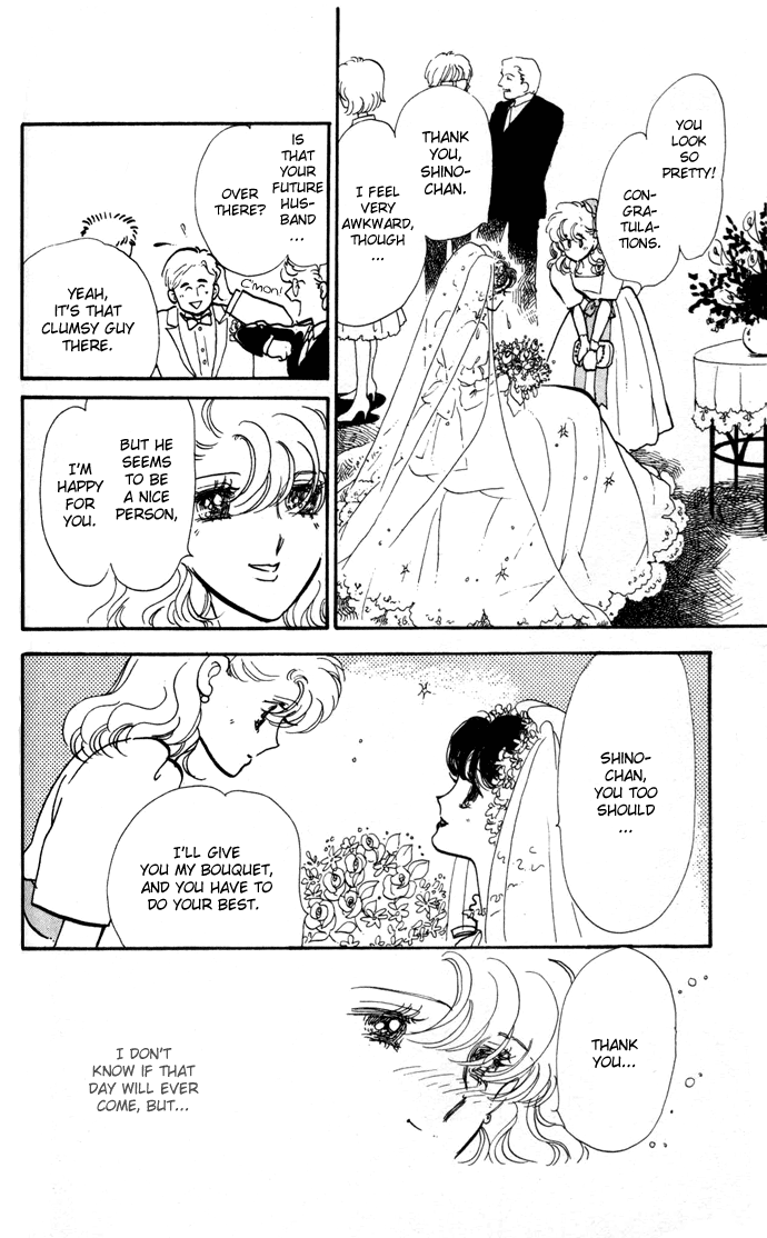 Honoka ni Purple chapter 10 - page 4