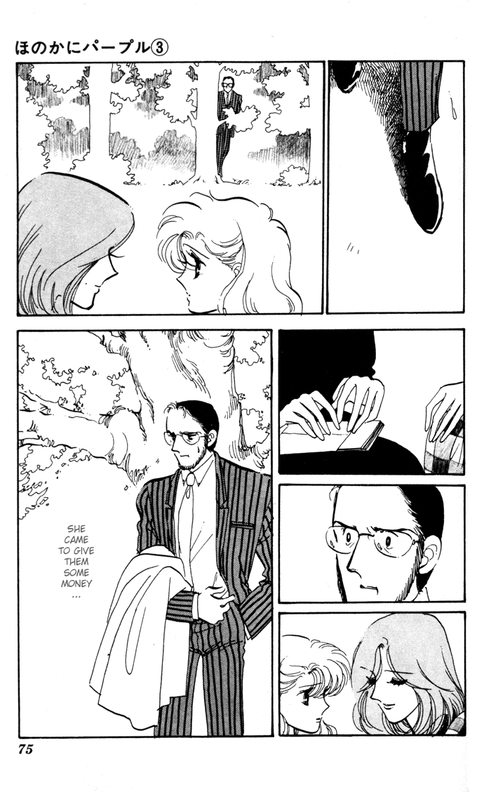 Honoka ni Purple chapter 10 - page 43