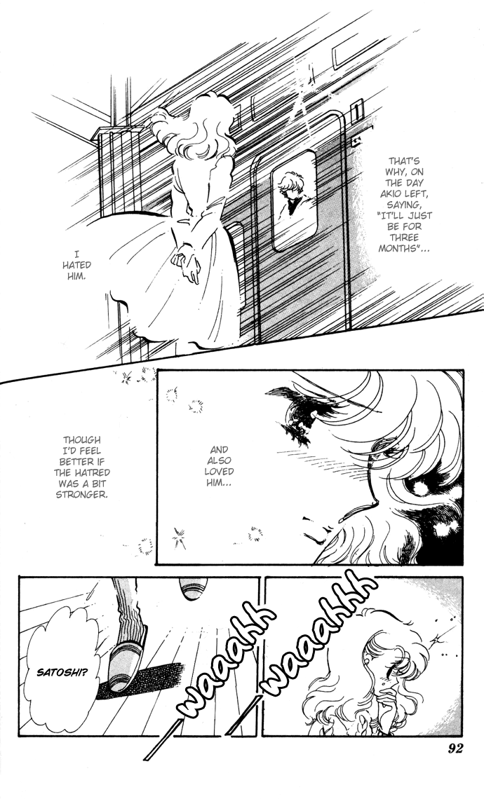 Honoka ni Purple chapter 11 - page 12