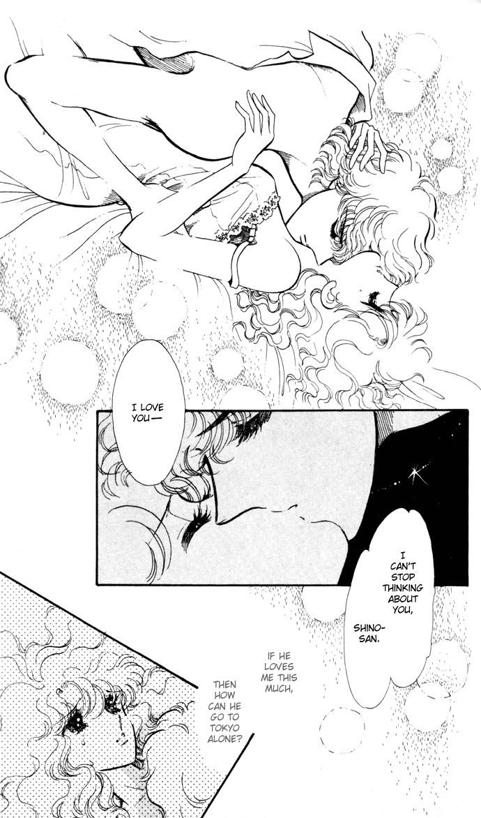 Honoka ni Purple chapter 11 - page 25