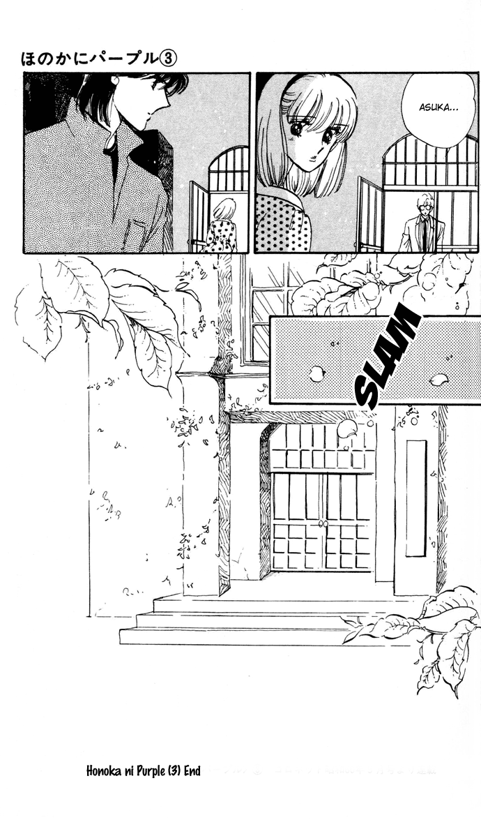 Honoka ni Purple chapter 11 - page 53