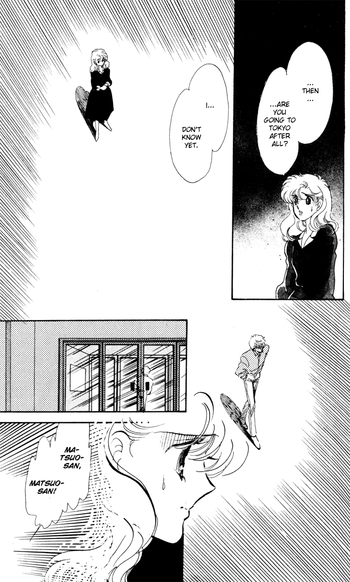 Honoka ni Purple chapter 11 - page 7