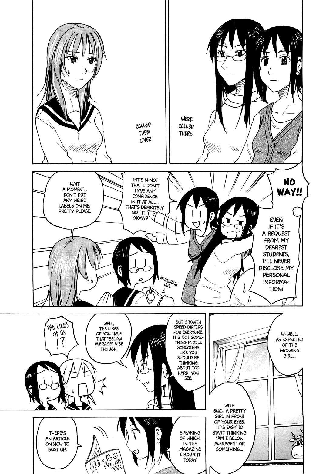 Joshidaisei Kateikyoushi Hamanaka Ai chapter 64 - page 3