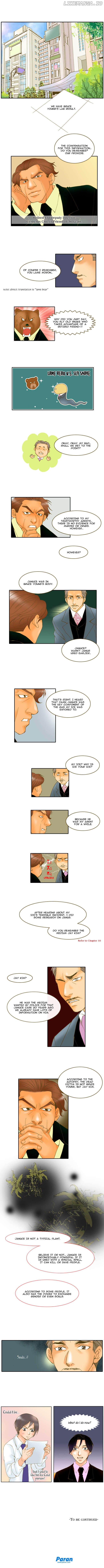 I'm Not Spy chapter 17 - page 4