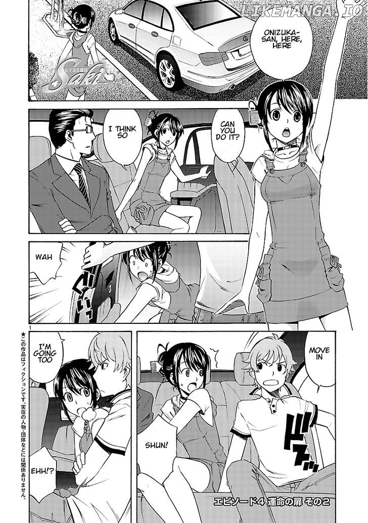 Joshikousei Kagishi Saki chapter 11 - page 3