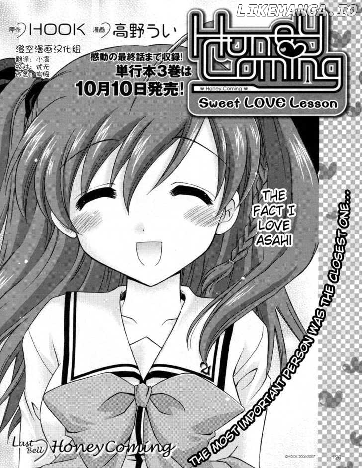 Honey Coming - Sweet Love Lesson chapter 19 - page 3