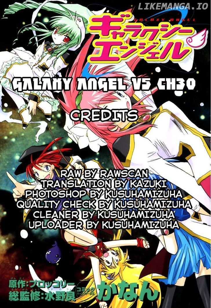 Galaxy Angel chapter 30 - page 30