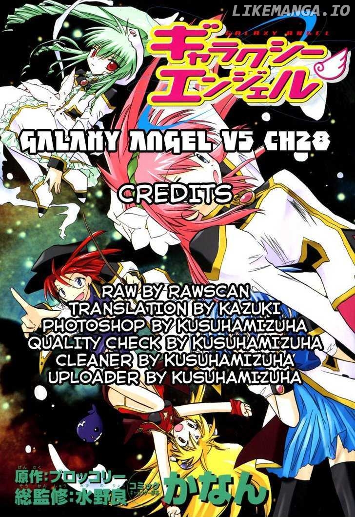 Galaxy Angel chapter 28 - page 33