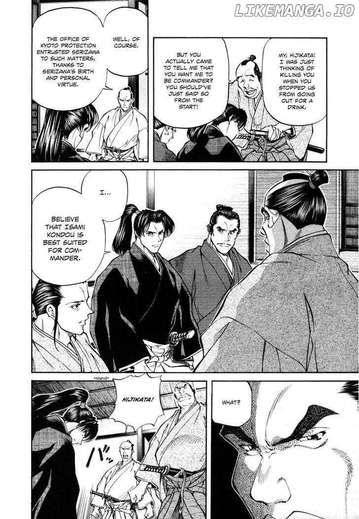 Getsu Seiki - Sayonara Shinsengumi chapter 21 - page 12