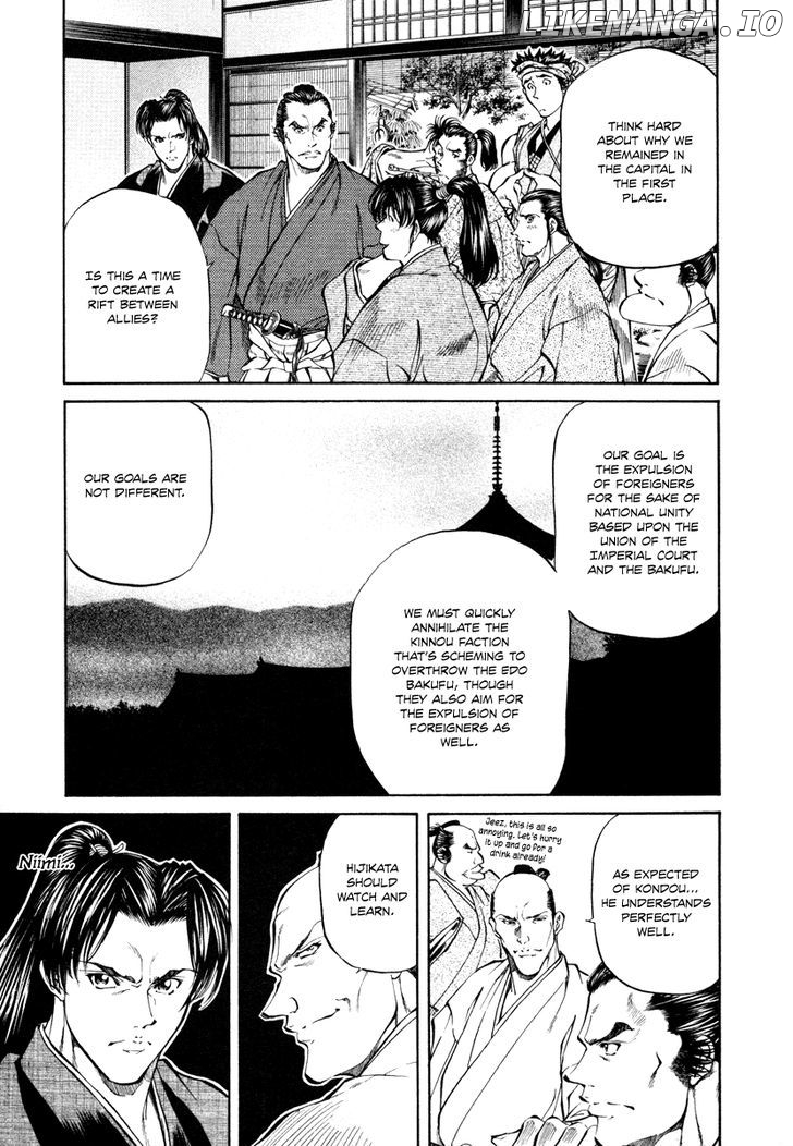Getsu Seiki - Sayonara Shinsengumi chapter 21 - page 17