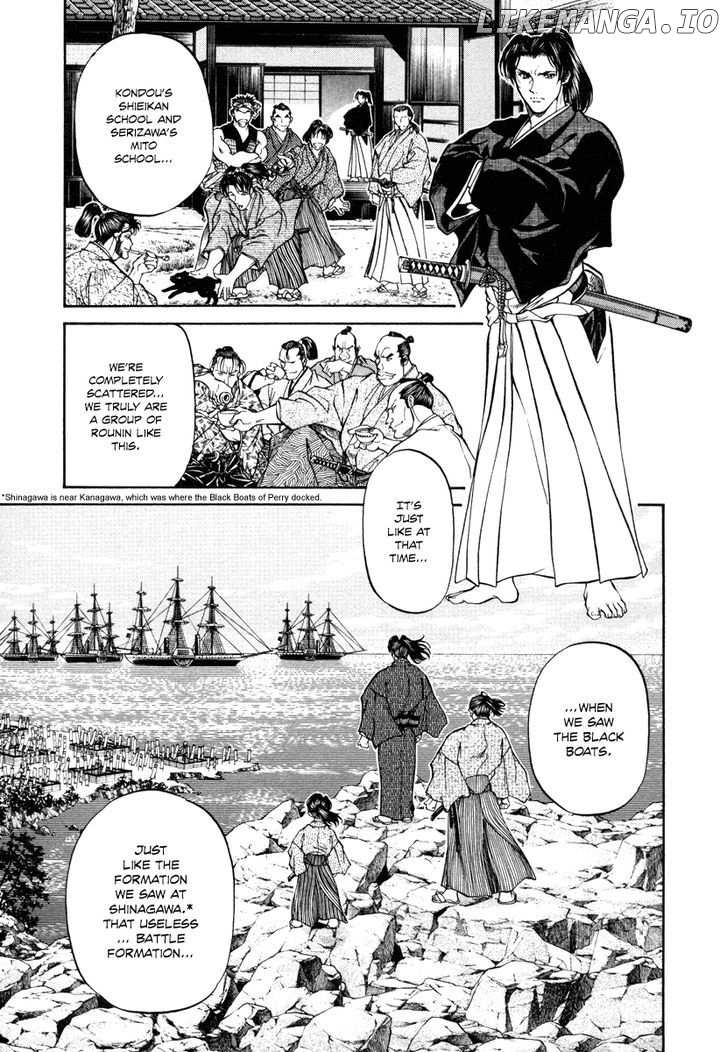 Getsu Seiki - Sayonara Shinsengumi chapter 21 - page 7