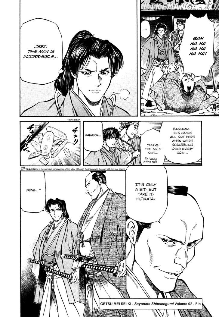 Getsu Seiki - Sayonara Shinsengumi chapter 20 - page 21