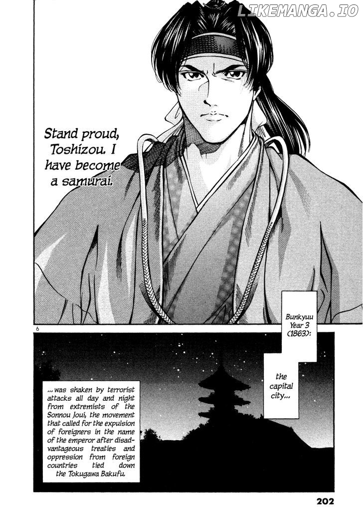 Getsu Seiki - Sayonara Shinsengumi chapter 20 - page 7
