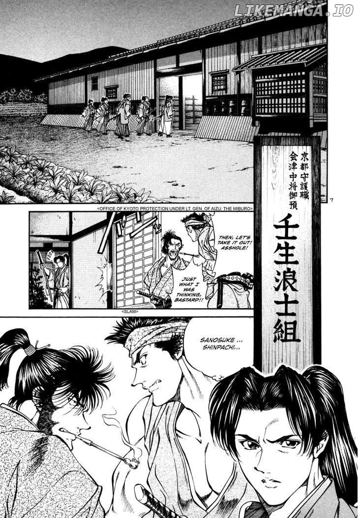 Getsu Seiki - Sayonara Shinsengumi chapter 20 - page 8