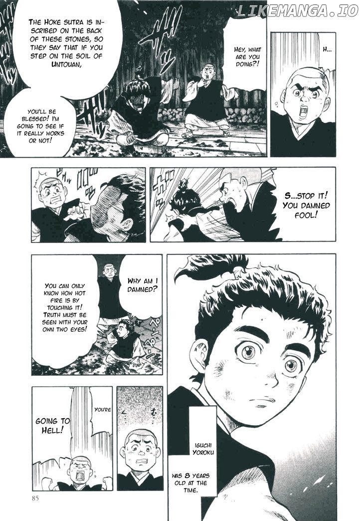 Gifuu Doudou!! Naoe Kanetsugu - Maeda Keiji Tsukigatari chapter 2 - page 16