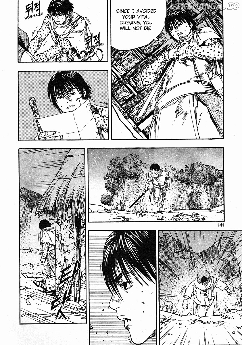 Dangu chapter 37 - page 17