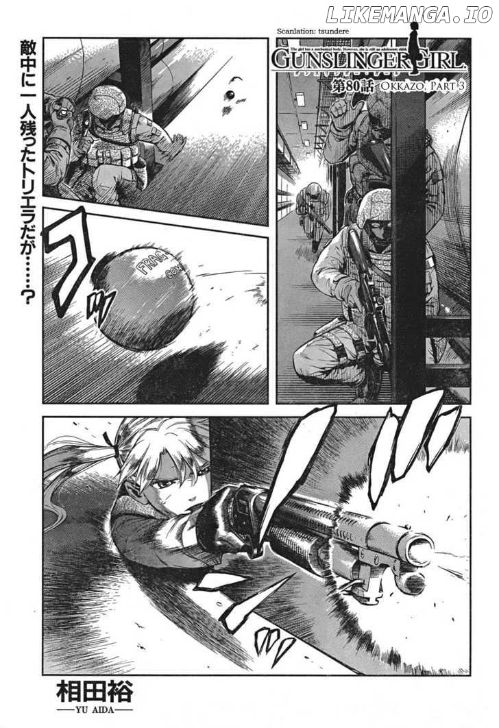 Gunslinger Girl chapter 80 - page 1