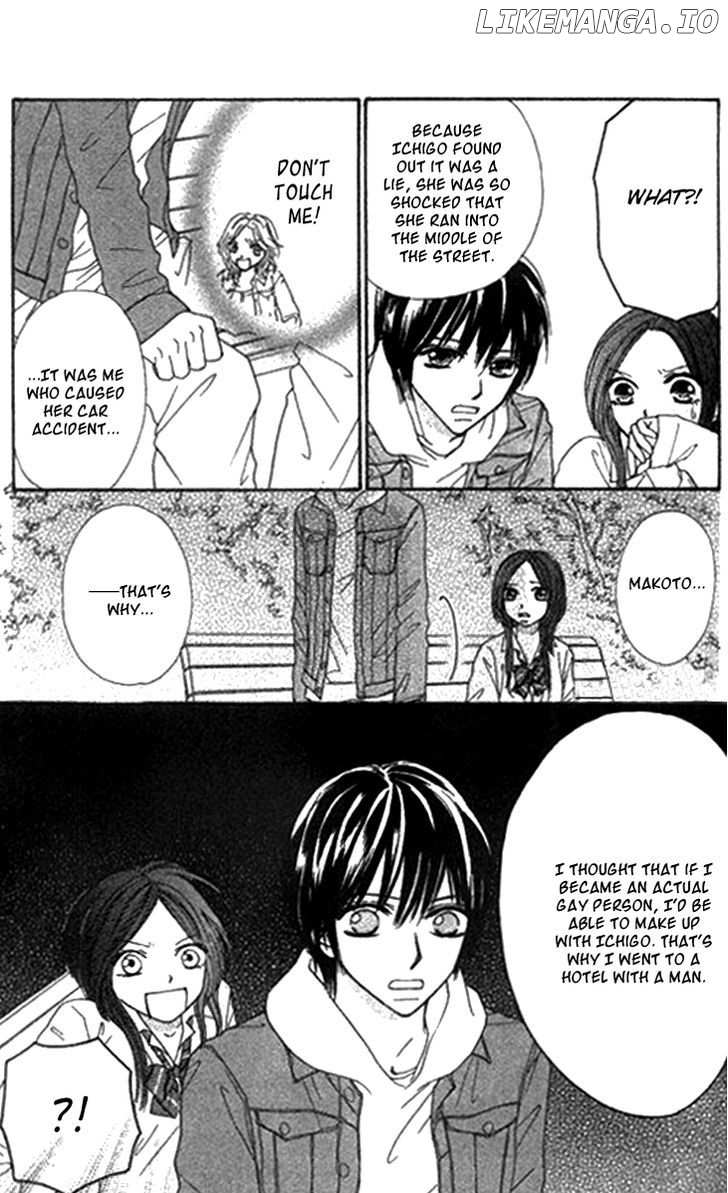 Ichigo to Anzu chapter 6 - page 5