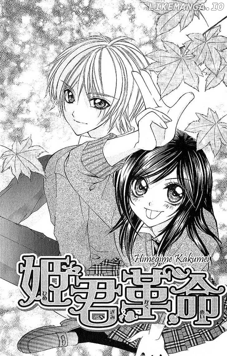 Houkago, Sensei to Koi ni Ochiru chapter 4 - page 1