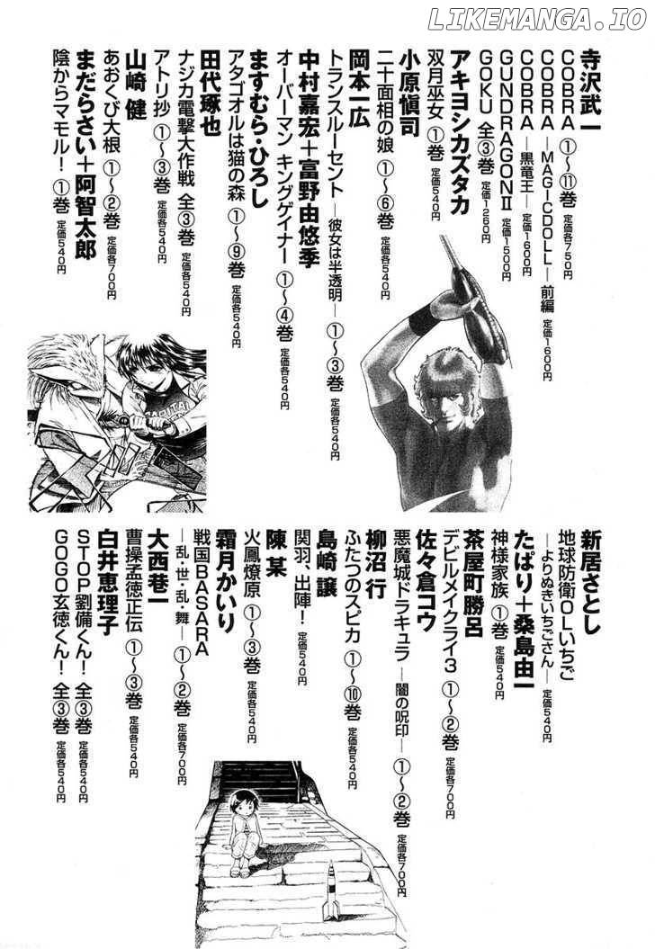 Kamisama Kazoku chapter 6 - page 35