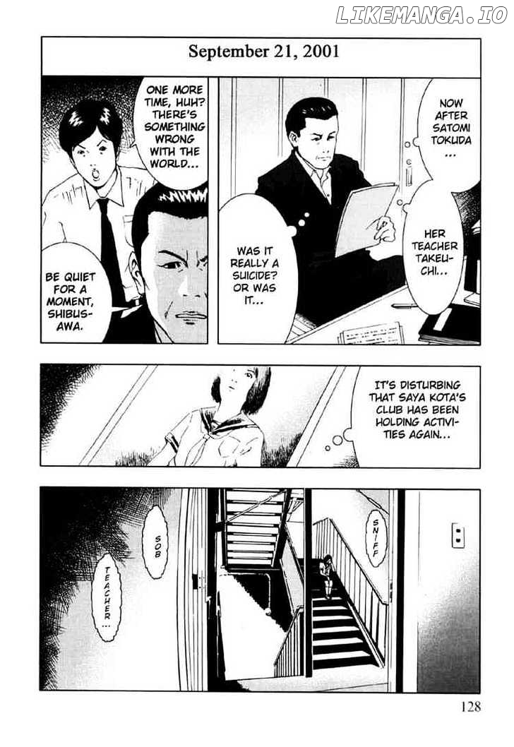 Jisatsu Circle chapter 5 - page 16