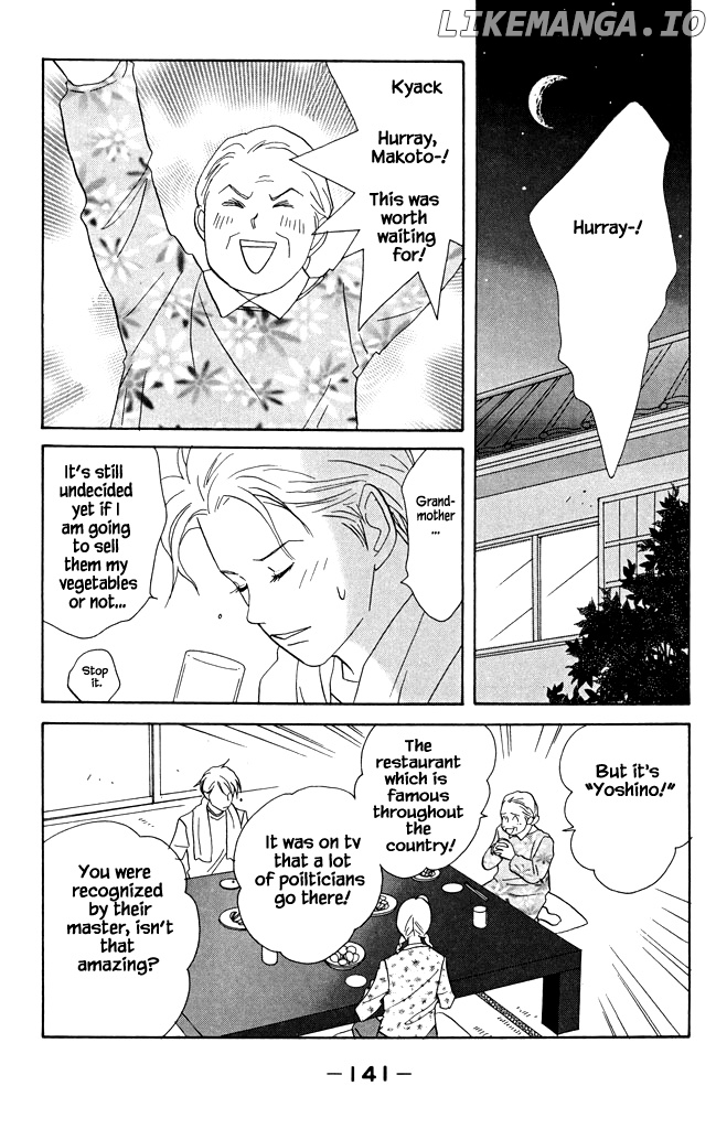 Green (NINOMIYA Tomoko) chapter 20 - page 14