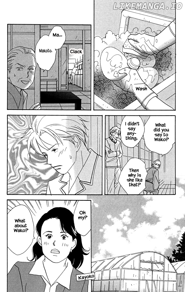Green (NINOMIYA Tomoko) chapter 20 - page 23