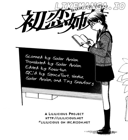 Hatsukoi Shimai chapter 13.5 - page 1