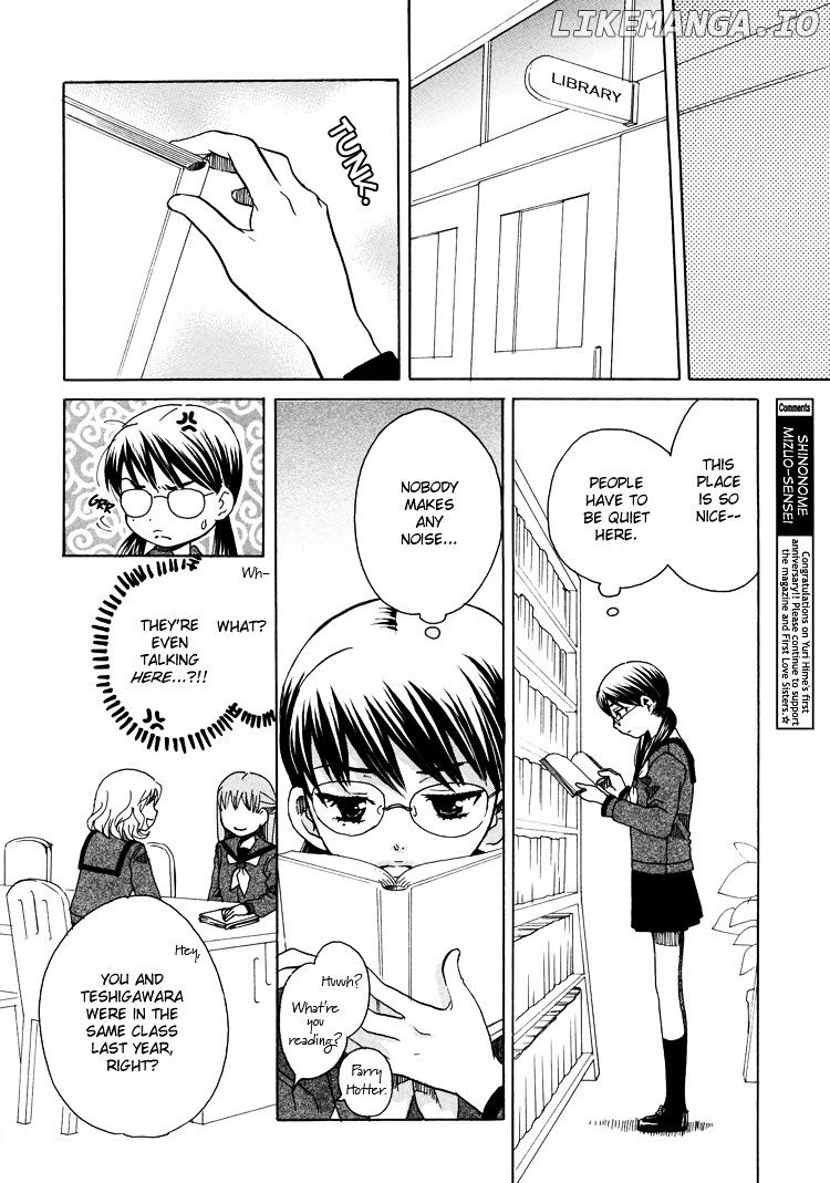 Hatsukoi Shimai chapter 13.5 - page 6