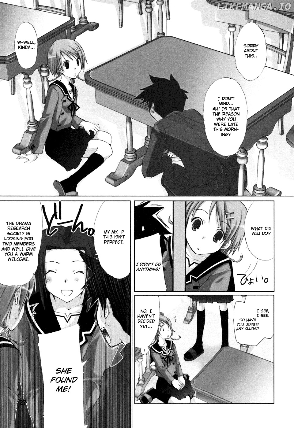 Hitohira chapter 1 - page 16