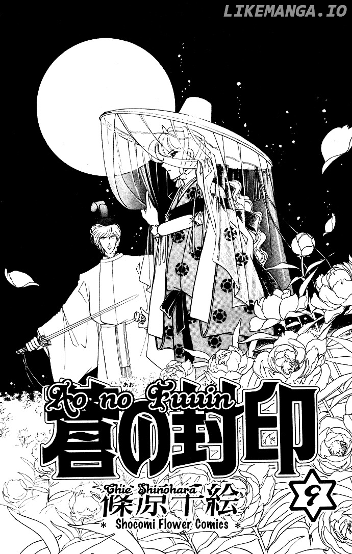 Ao no Fuuin chapter 42 - page 1