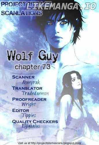 Wolf Guy - Ookami no Monshou chapter 73 - page 1