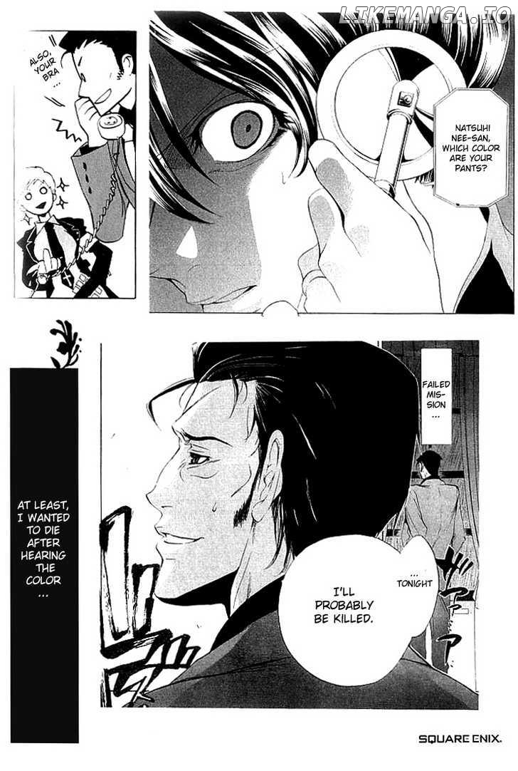 Umineko no Naku Koro ni Episode 1: Legend of the Golden Witch chapter 23 - page 2