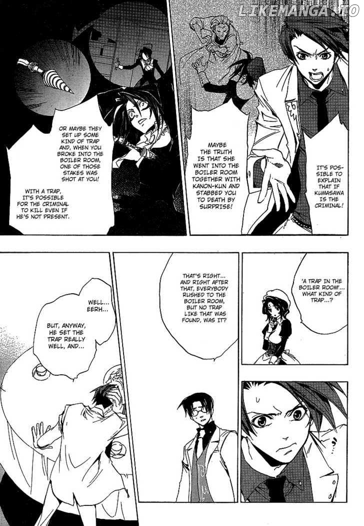 Umineko no Naku Koro ni Episode 1: Legend of the Golden Witch chapter 22 - page 19