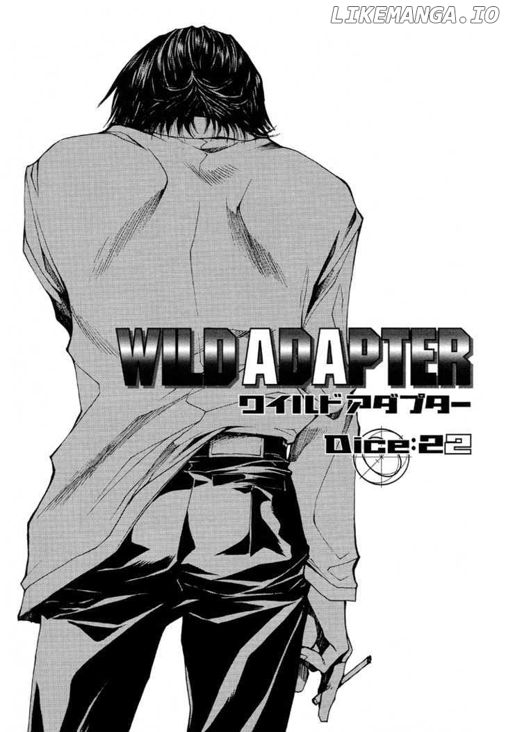 Wild Adapter chapter 22 - page 1