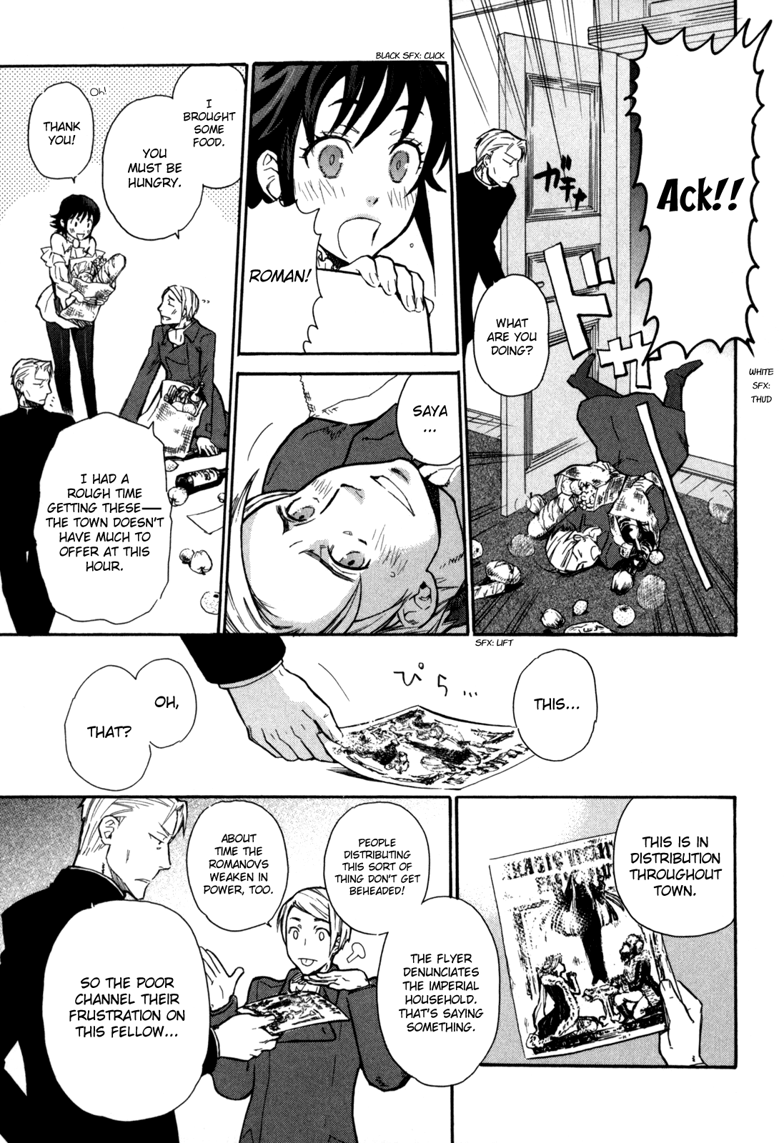 BLOOD+ A chapter 4 - page 5