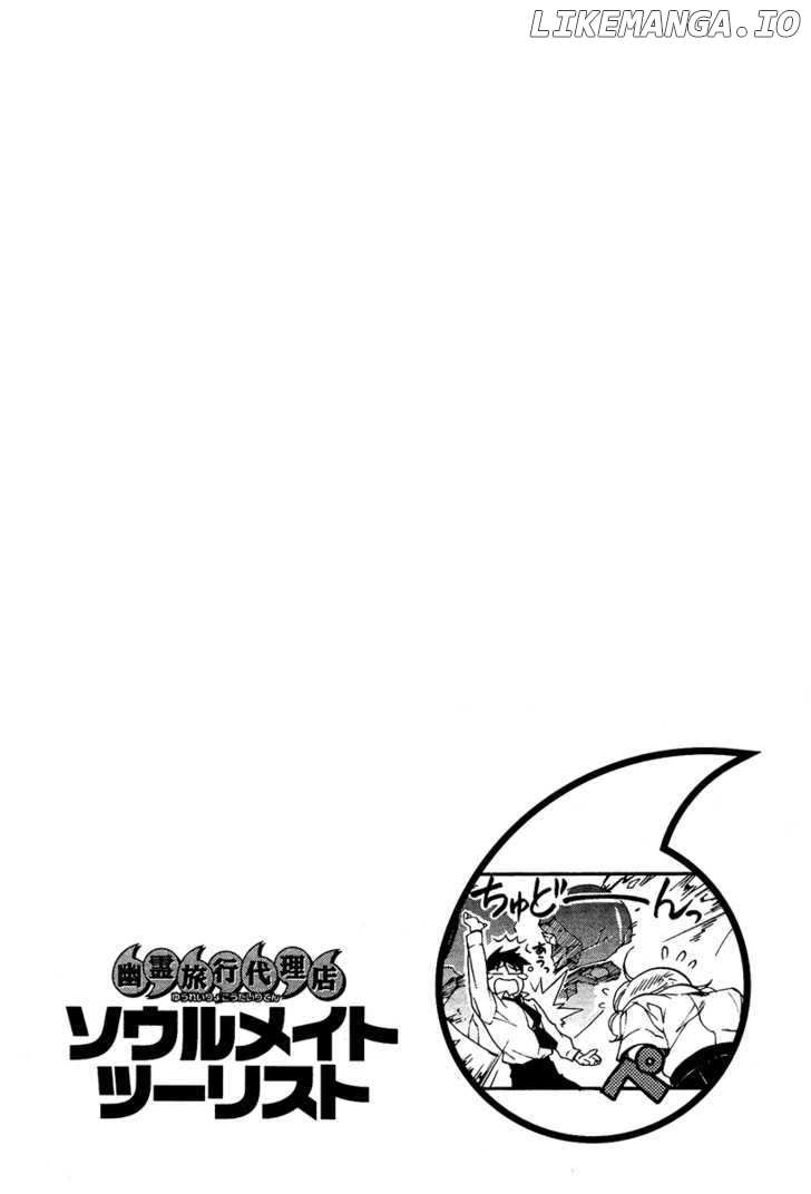 Yuurei Ryokoudairiten chapter 12 - page 40