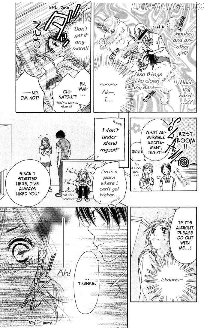 Zenbu, Hajimete chapter 5 - page 23